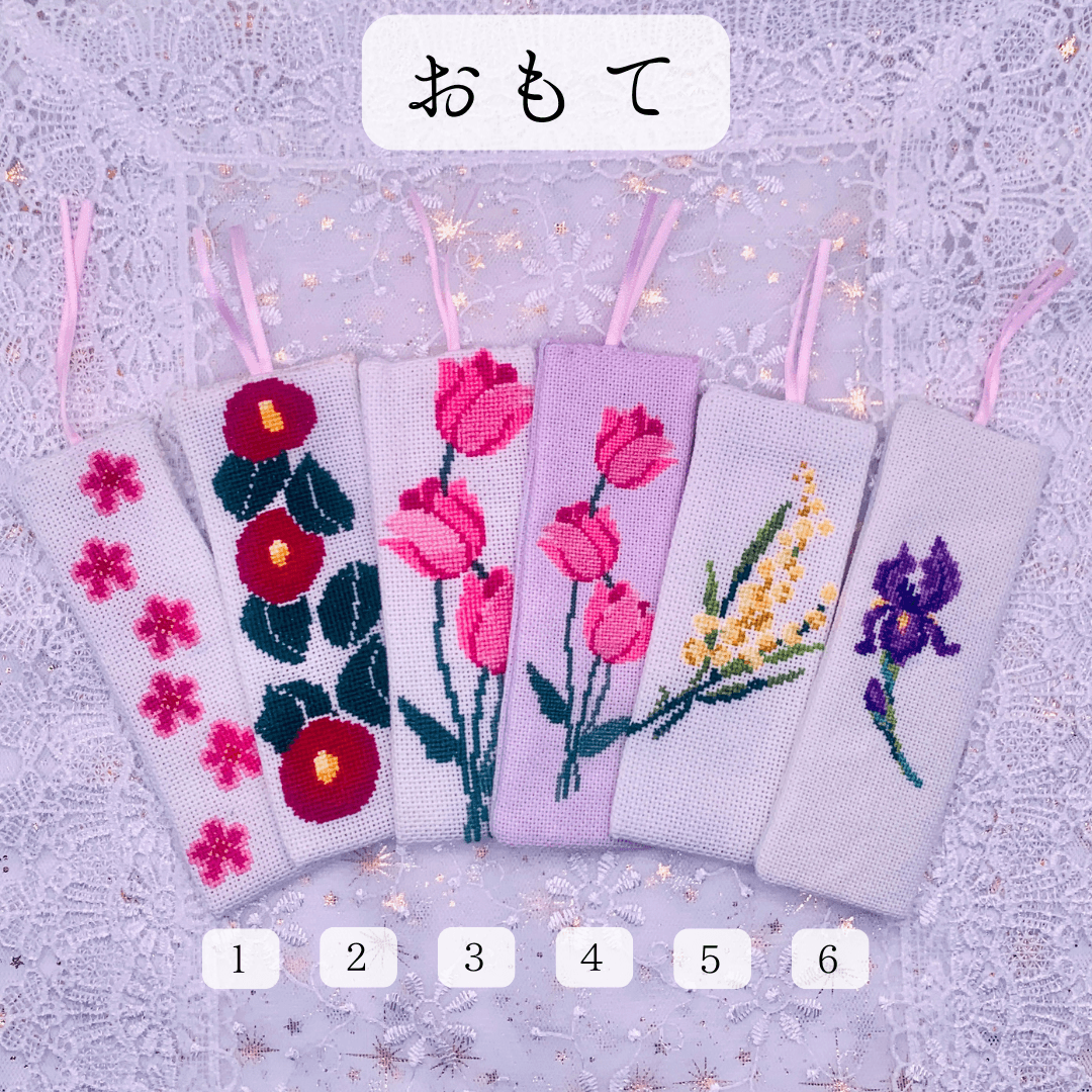 誕生花を纏う、両面刺繍しおり | 2枚目